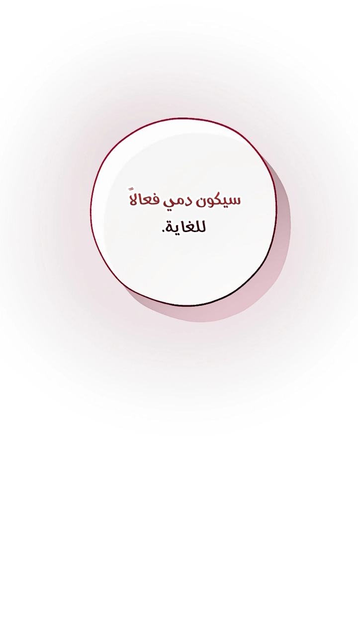 Read Trash of the Count's Family AR Manga Online