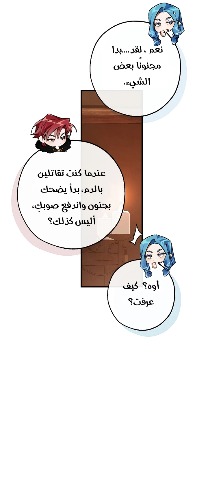 Read Trash of the Count's Family AR Manga Online