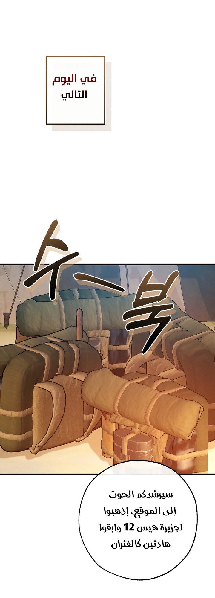 Read Trash of the Count's Family AR Manga Online