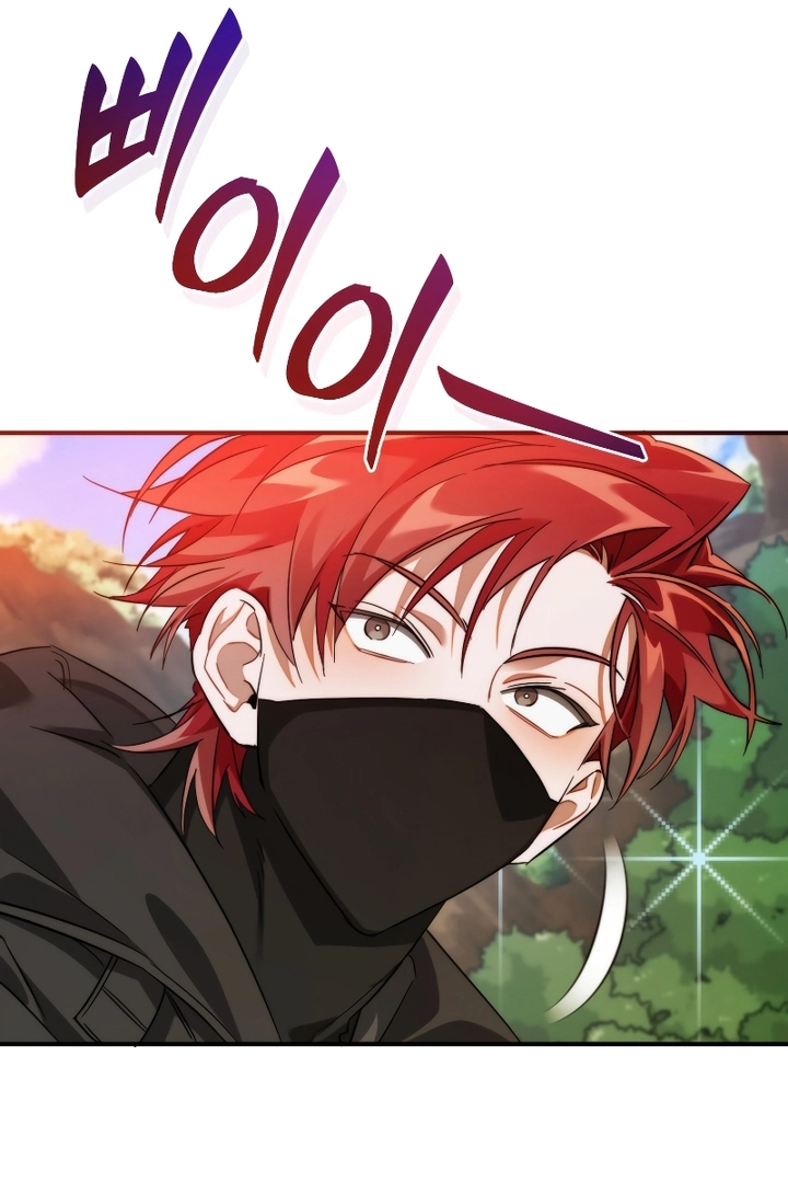 Read Trash of the Count's Family AR Manga Online