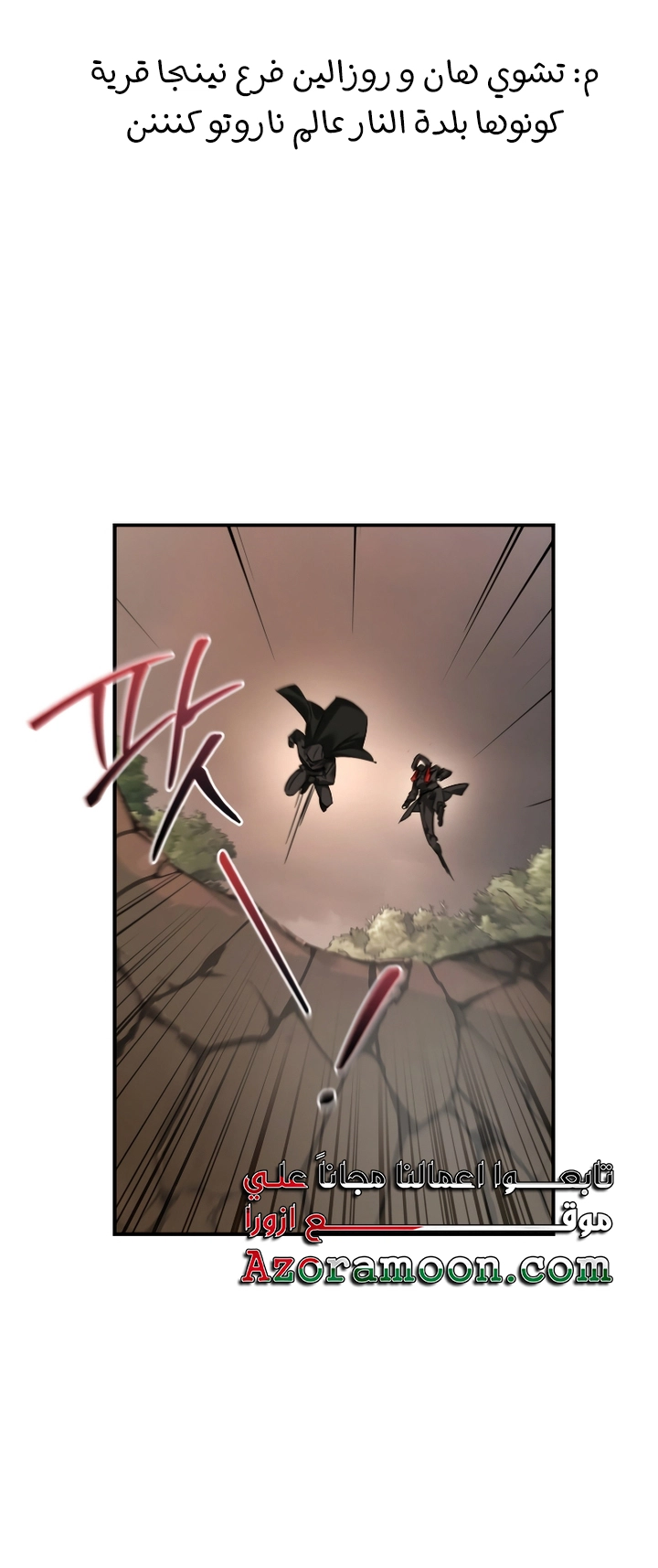 Read Trash of the Count's Family AR Manga Online