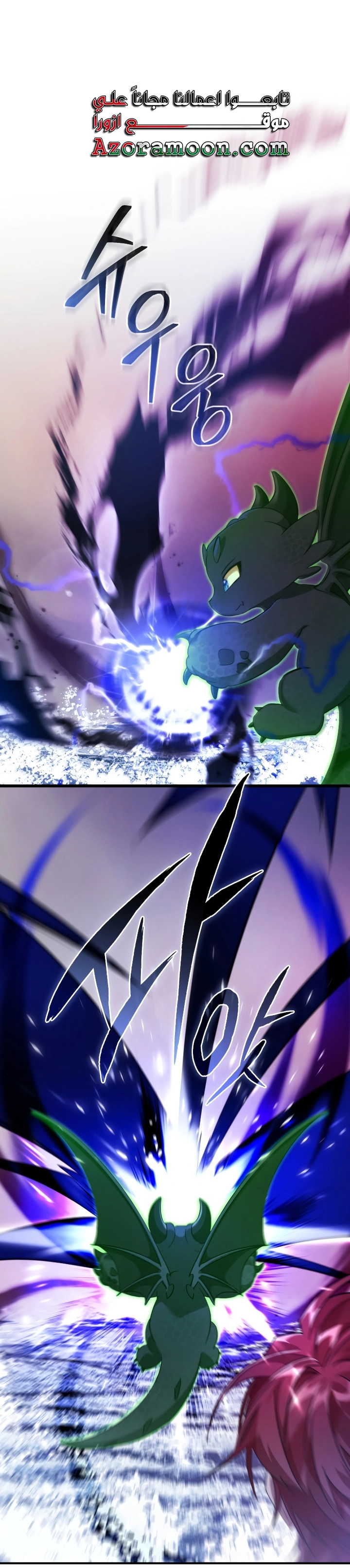 Read Trash of the Count's Family AR Manga Online