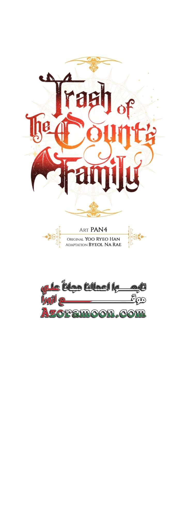 Read Trash of the Count's Family AR Manga Online