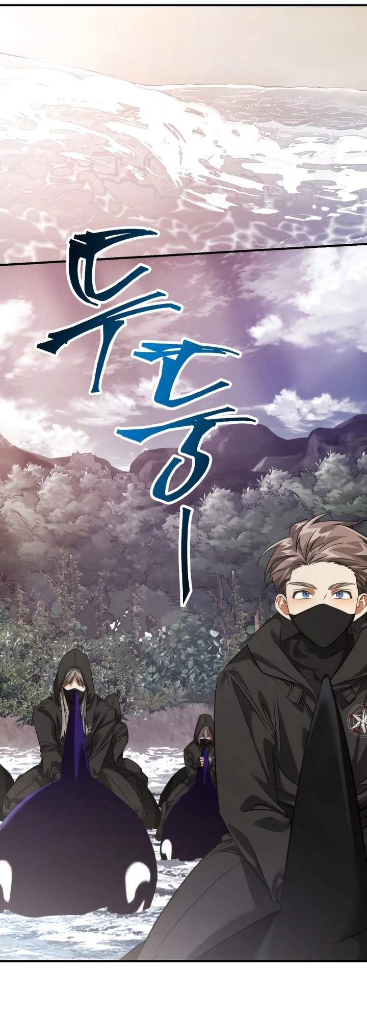 Read Trash of the Count's Family AR Manga Online