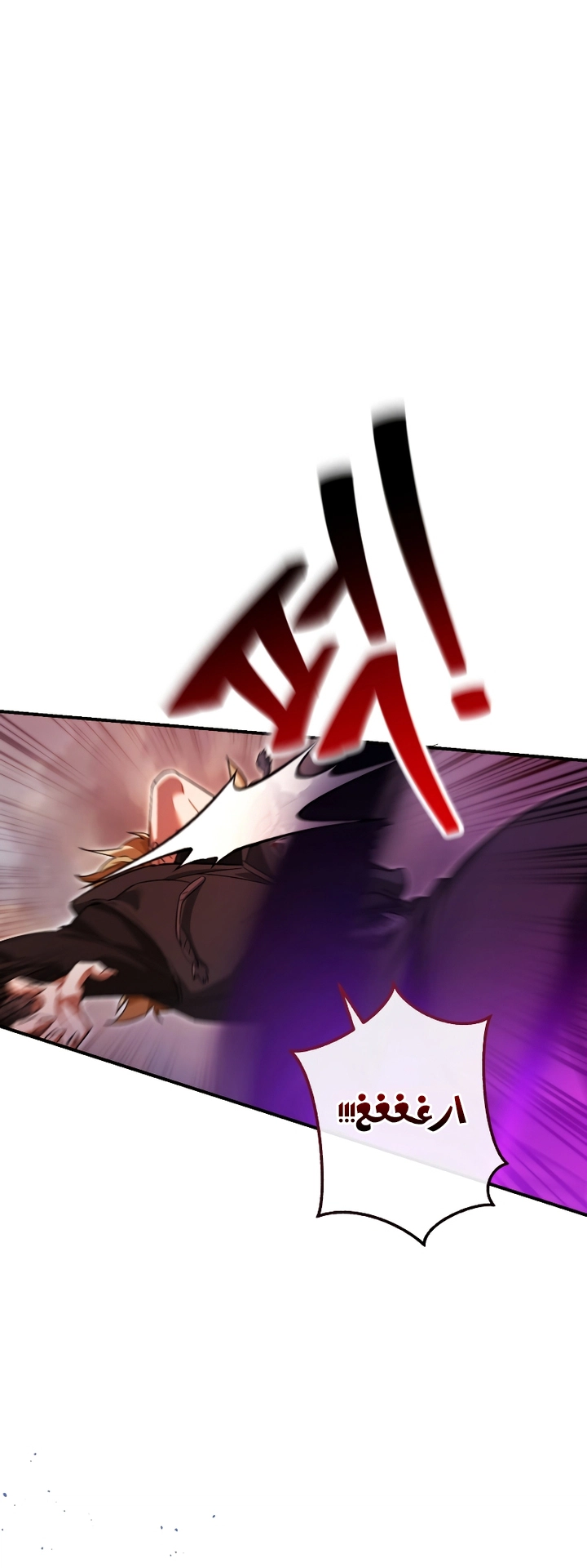 Read Trash of the Count's Family AR Manga Online