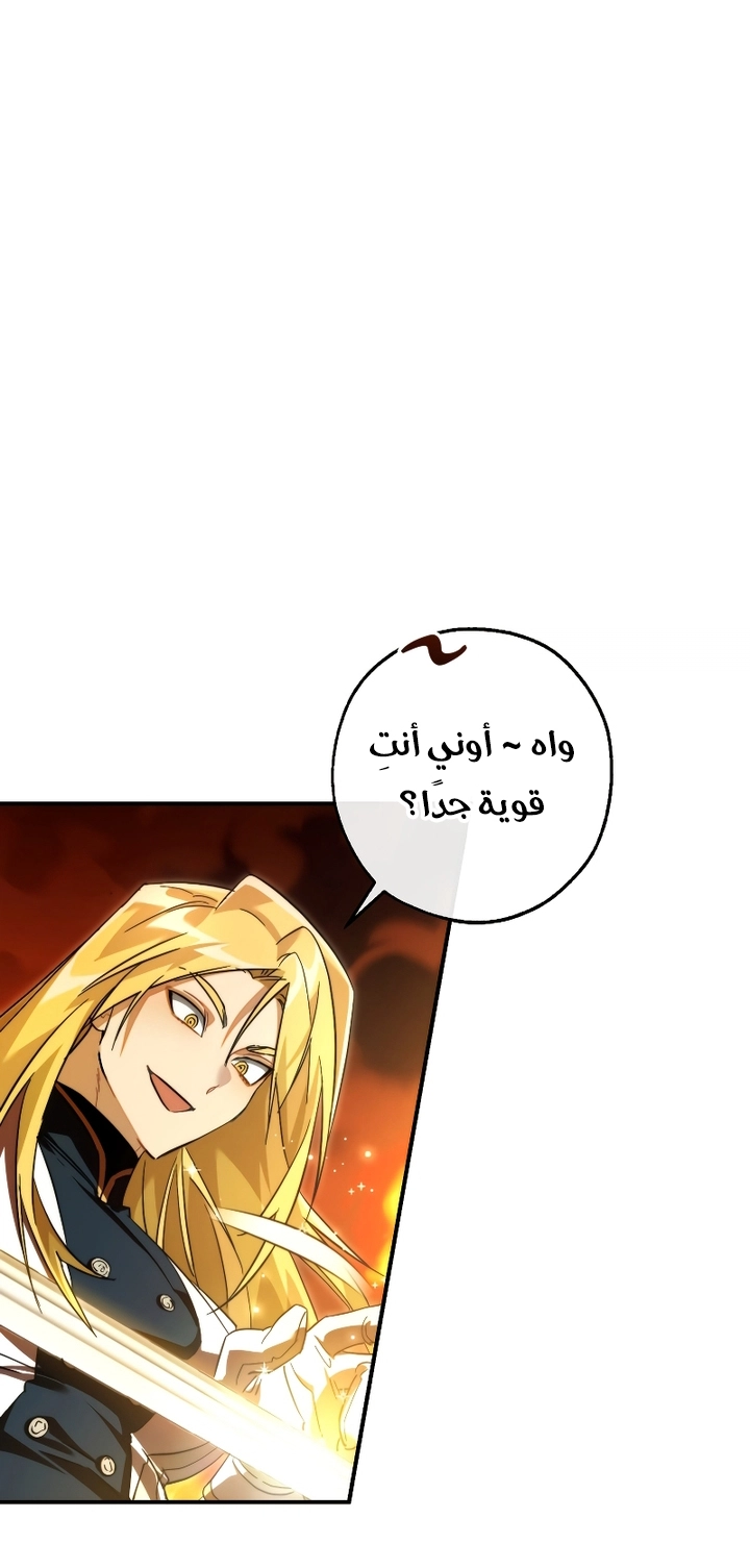 Read Trash of the Count's Family AR Manga Online