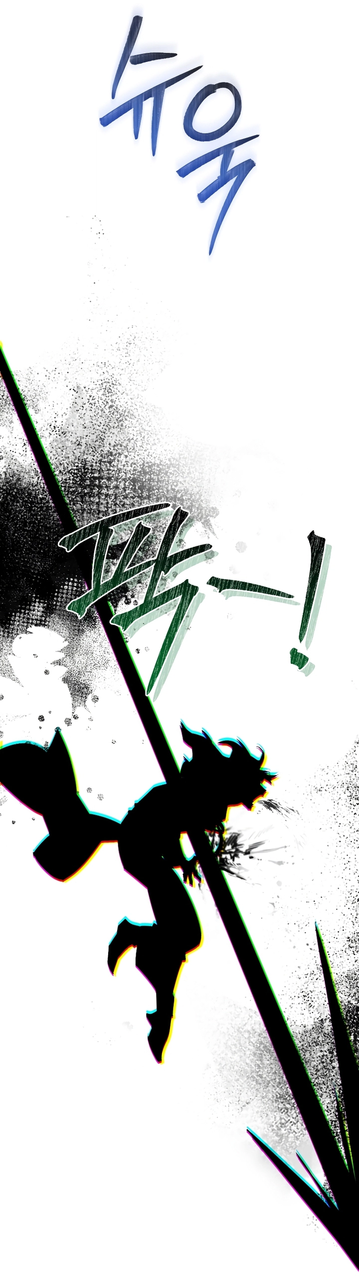 Read Trash of the Count's Family AR Manga Online