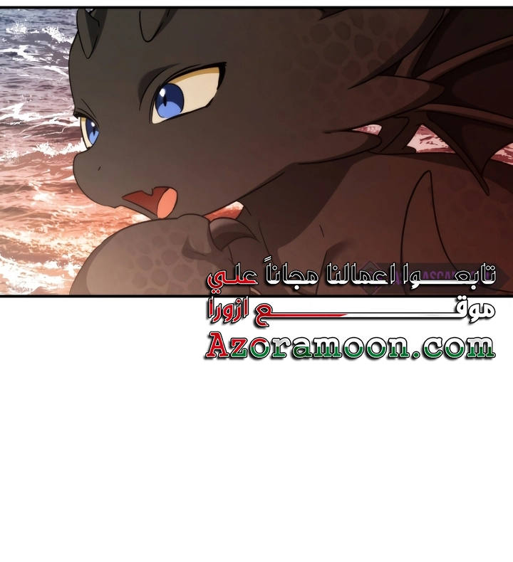 Read Trash of the Count's Family AR Manga Online