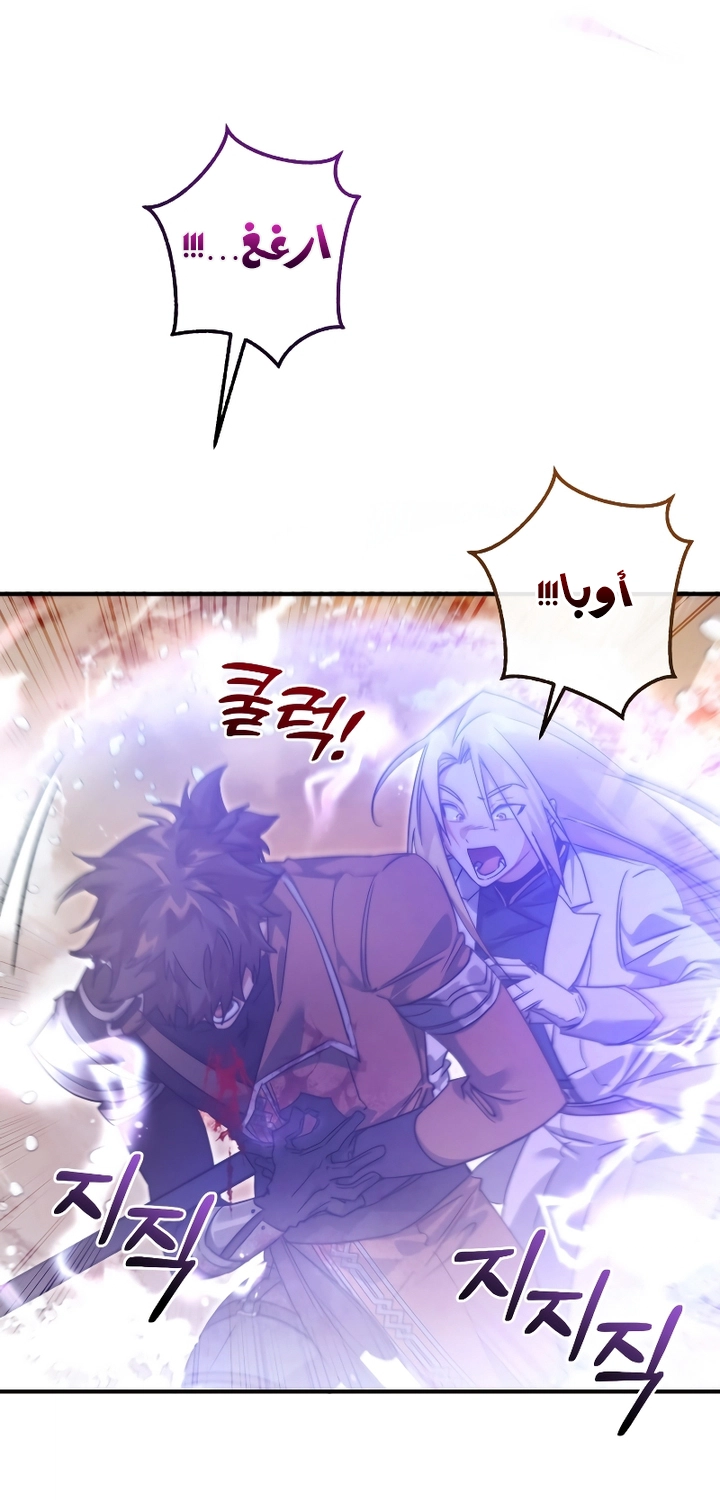 Read Trash of the Count's Family AR Manga Online