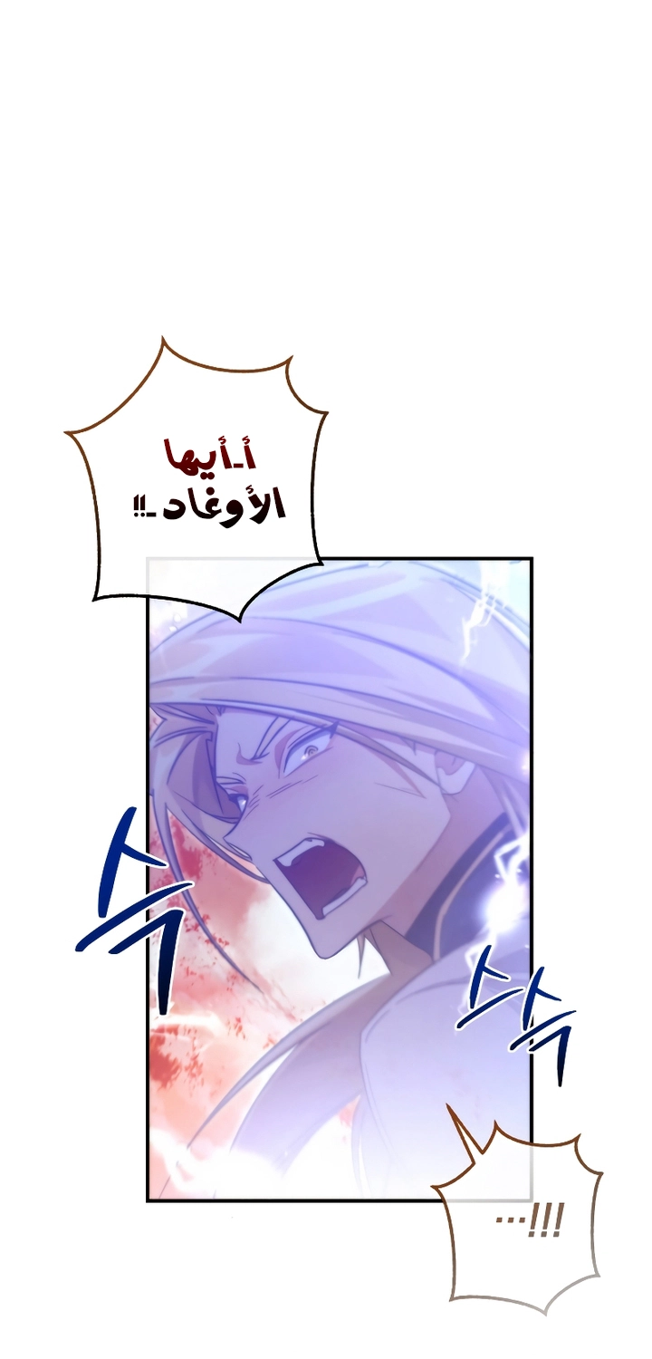 Read Trash of the Count's Family AR Manga Online