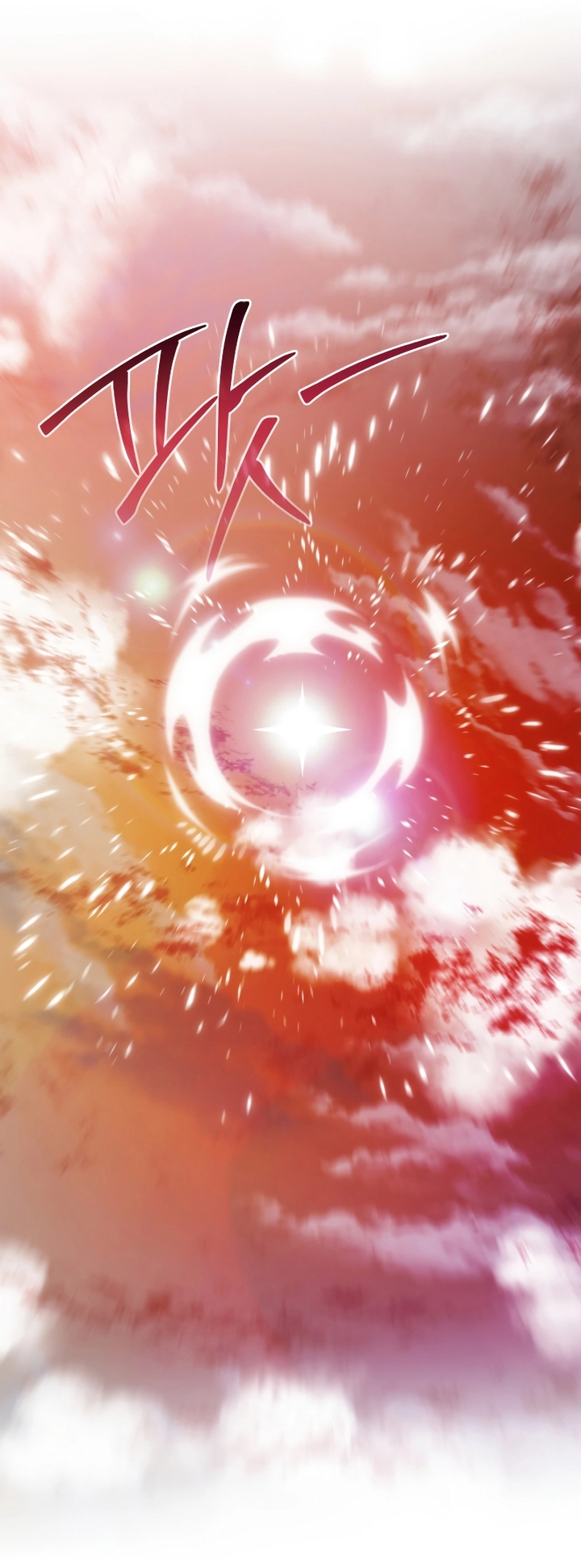 Read Trash of the Count's Family AR Manga Online