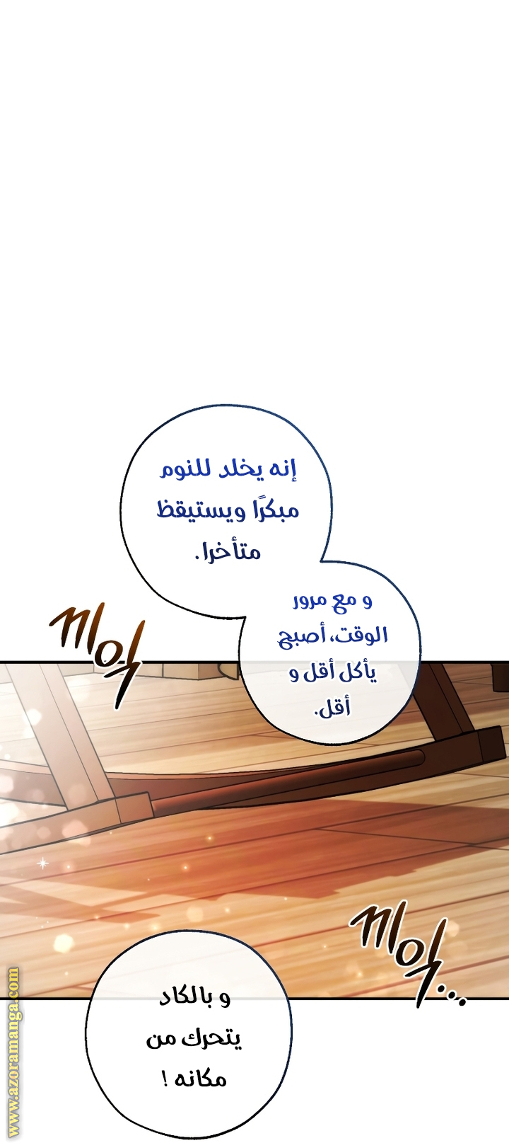 Read Trash of the Count's Family AR Manga Online