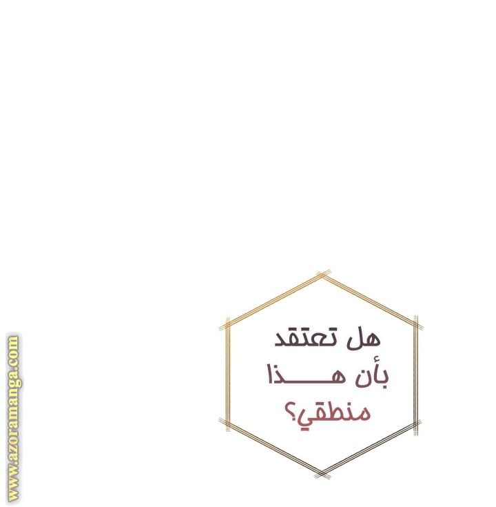 Read Trash of the Count's Family AR Manga Online