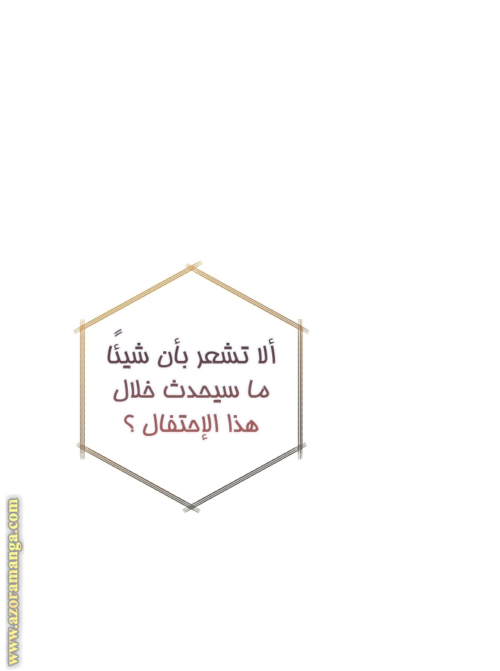 Read Trash of the Count's Family AR Manga Online