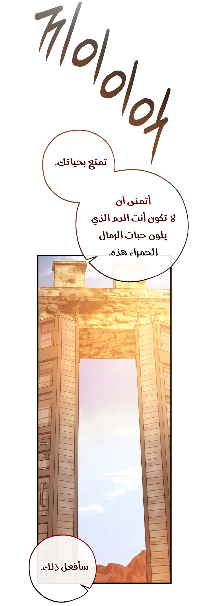 Read Trash of the Count's Family AR Manga Online