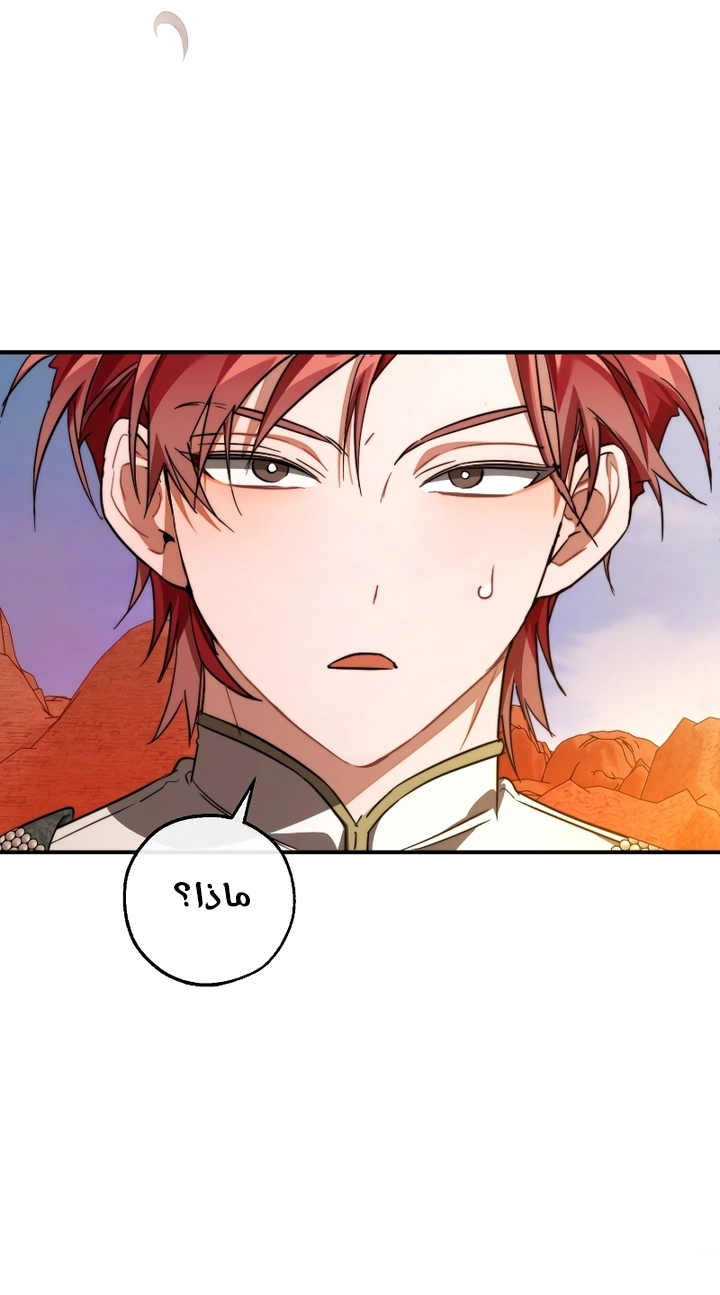 Read Trash of the Count's Family AR Manga Online