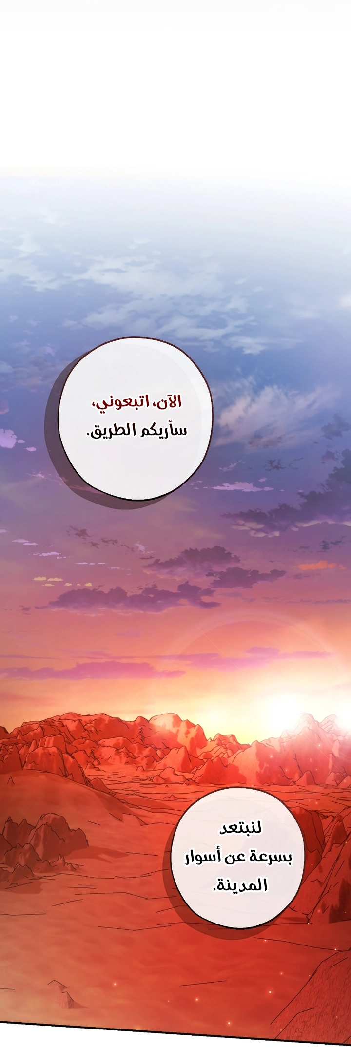 Read Trash of the Count's Family AR Manga Online