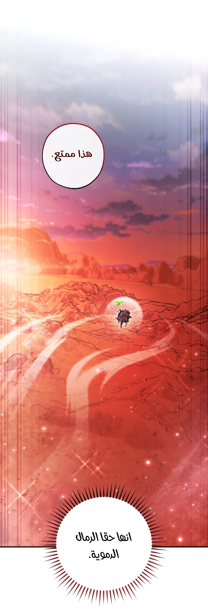 Read Trash of the Count's Family AR Manga Online