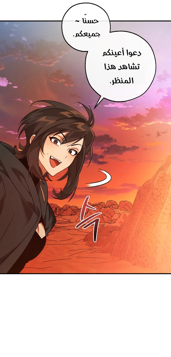 Read Trash of the Count's Family AR Manga Online