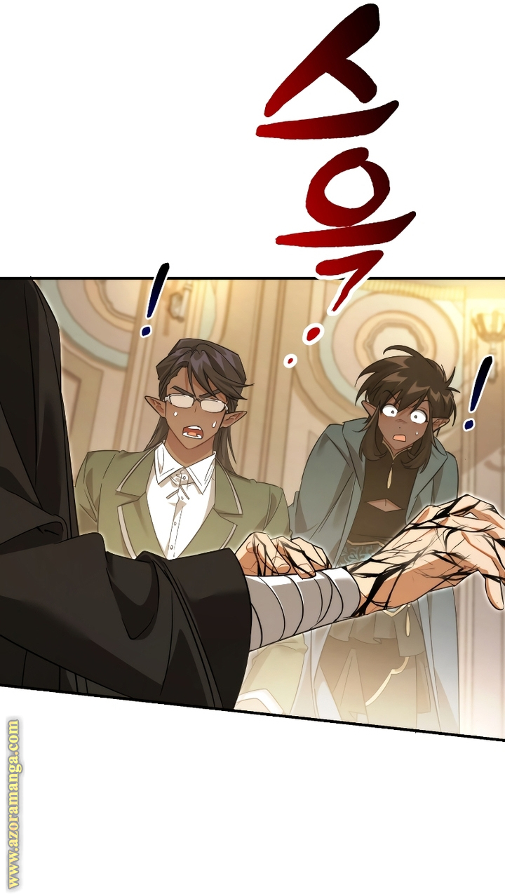 Read Trash of the Count's Family AR Manga Online