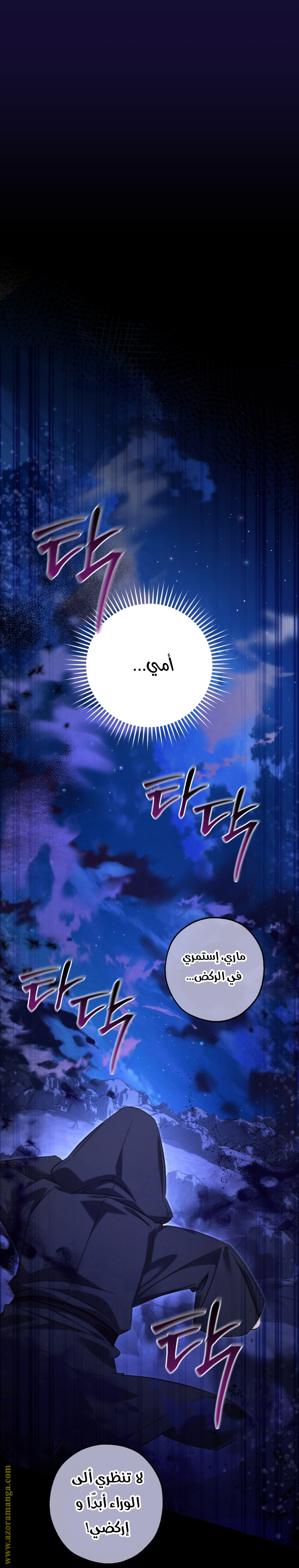 Read Trash of the Count's Family AR Manga Online