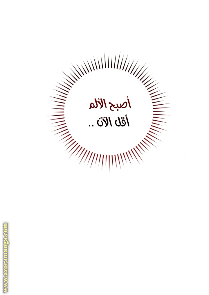 Read Trash of the Count's Family AR Manga Online