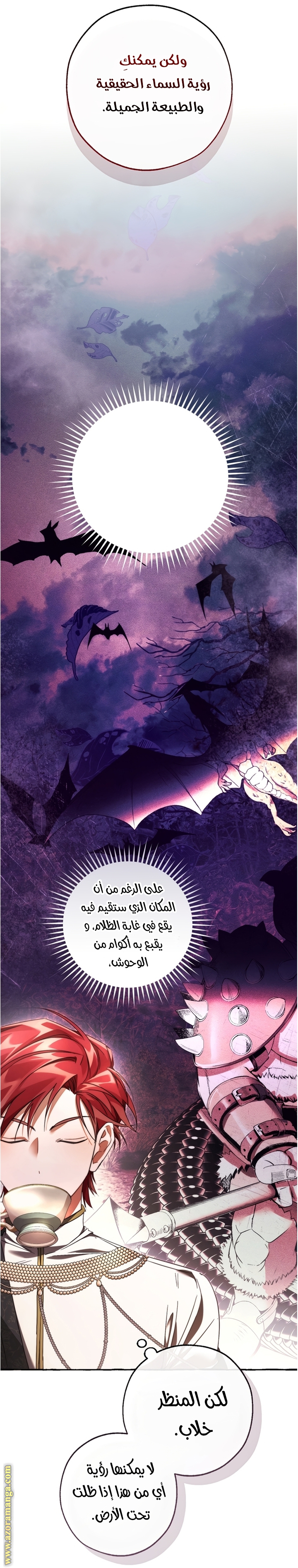 Read Trash of the Count's Family AR Manga Online