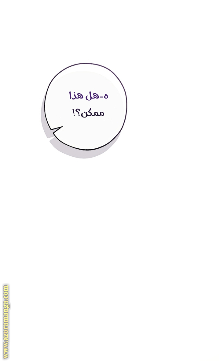 Read Trash of the Count's Family AR Manga Online