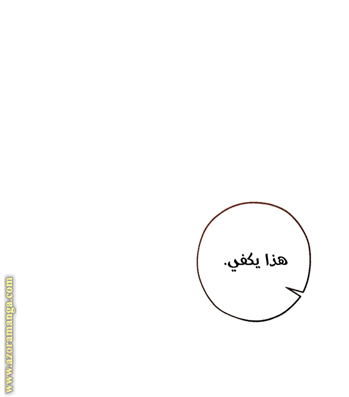 Read Trash of the Count's Family AR Manga Online