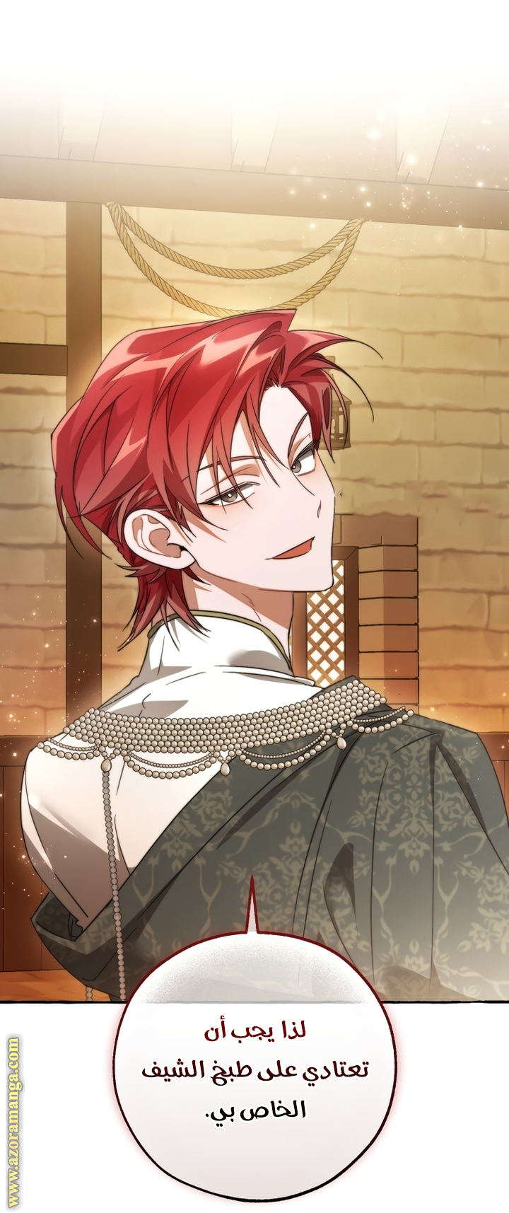 Read Trash of the Count's Family AR Manga Online