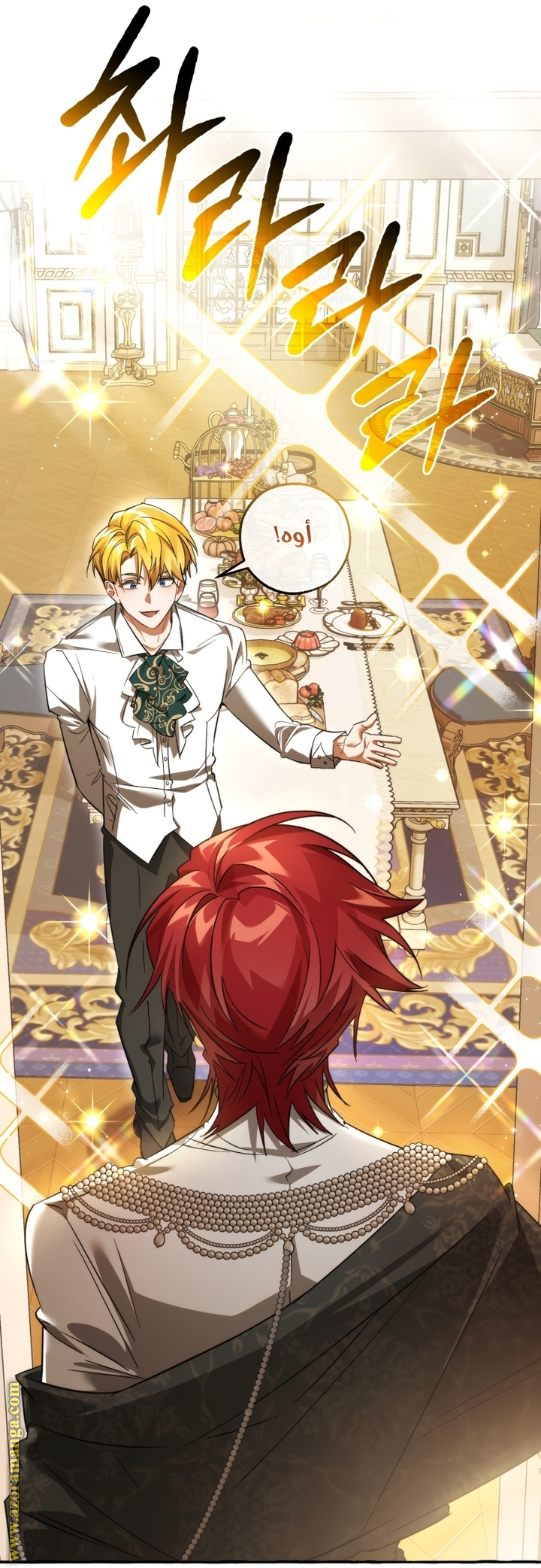 Read Trash of the Count's Family AR Manga Online