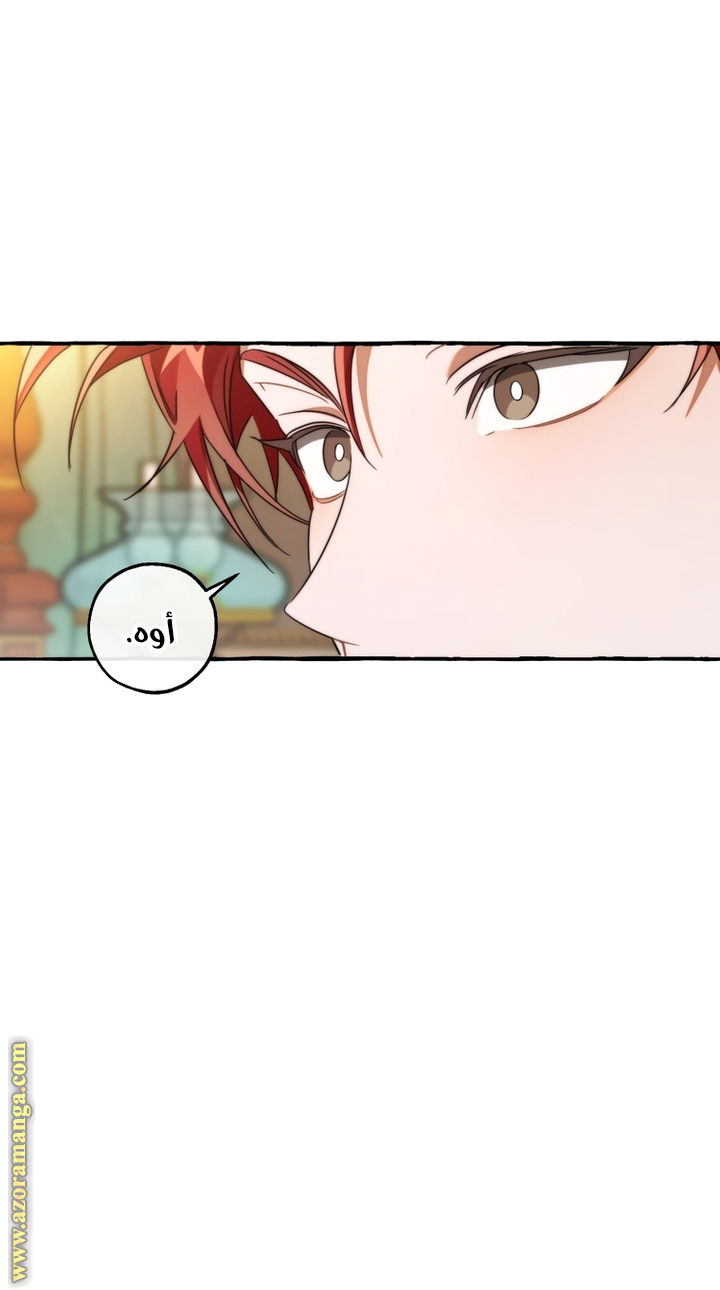 Read Trash of the Count's Family AR Manga Online