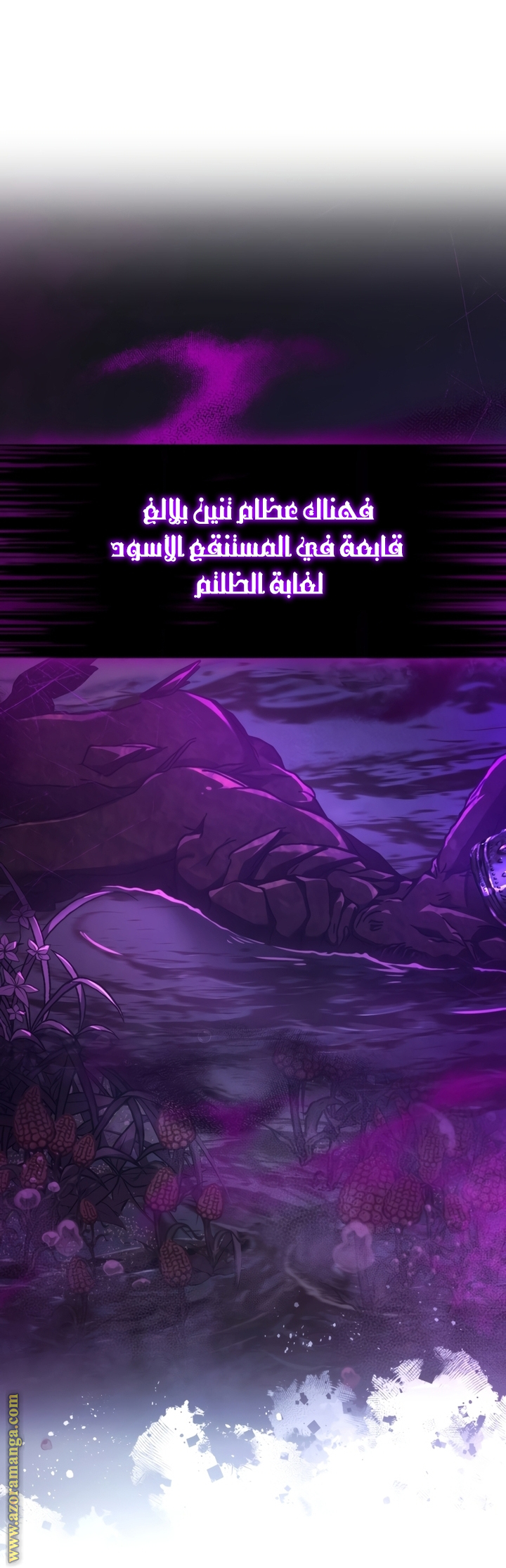 Read Trash of the Count's Family AR Manga Online