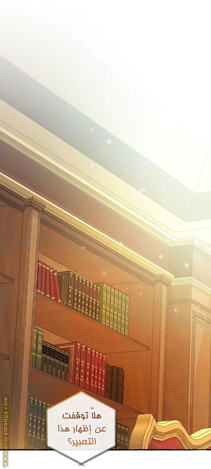 Read Trash of the Count's Family AR Manga Online