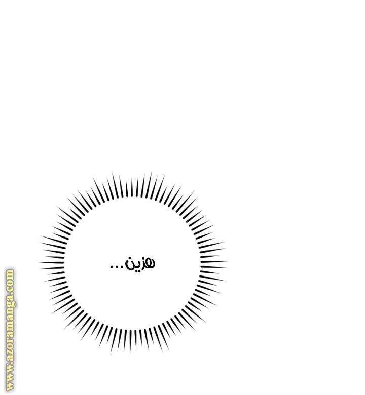 Read Trash of the Count's Family AR Manga Online