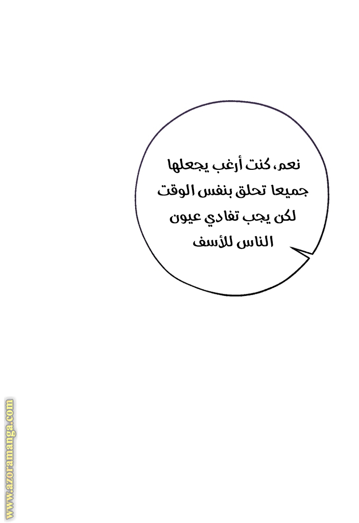 Read Trash of the Count's Family AR Manga Online