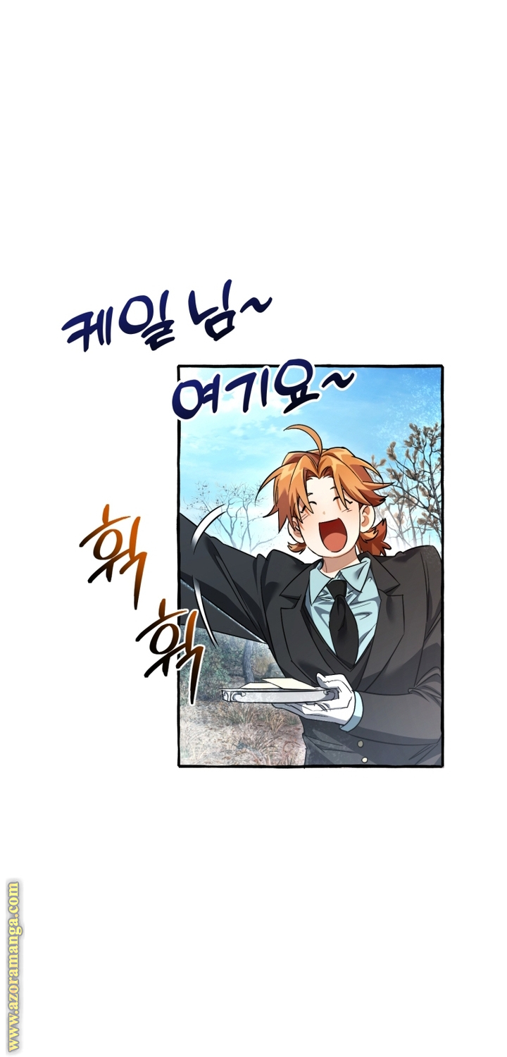 Read Trash of the Count's Family AR Manga Online