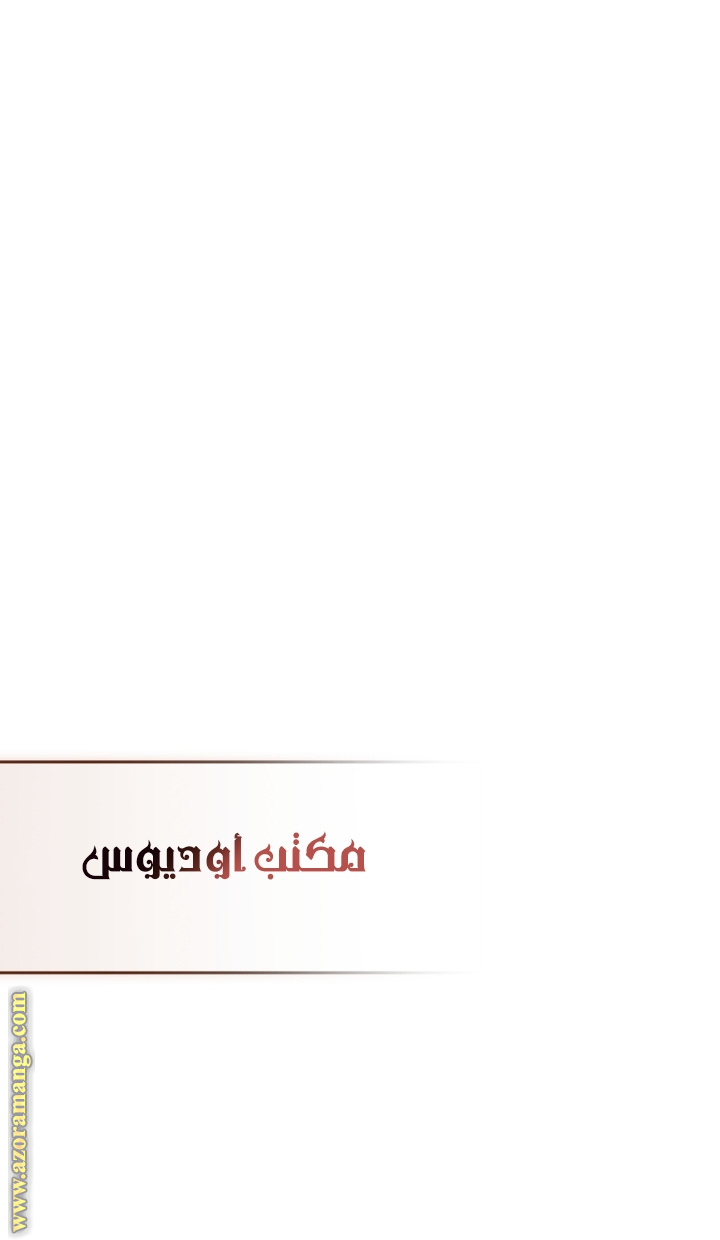 Read Trash of the Count's Family AR Manga Online