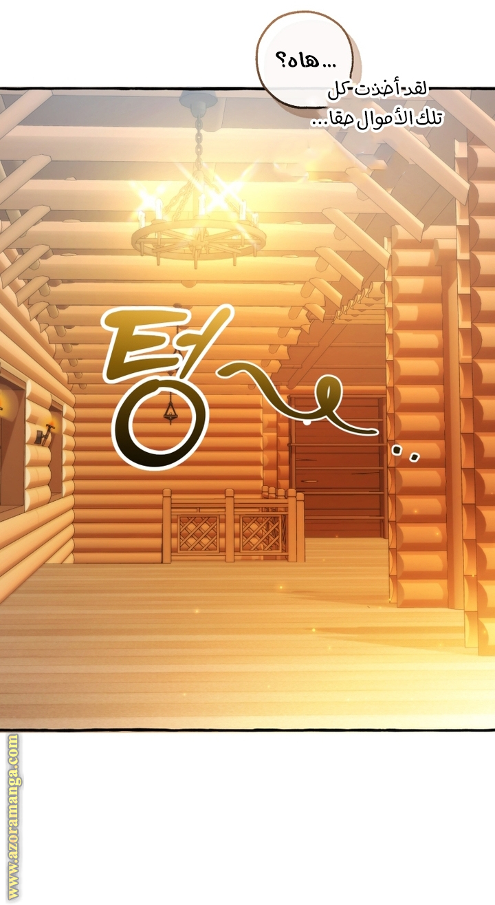 Read Trash of the Count's Family AR Manga Online