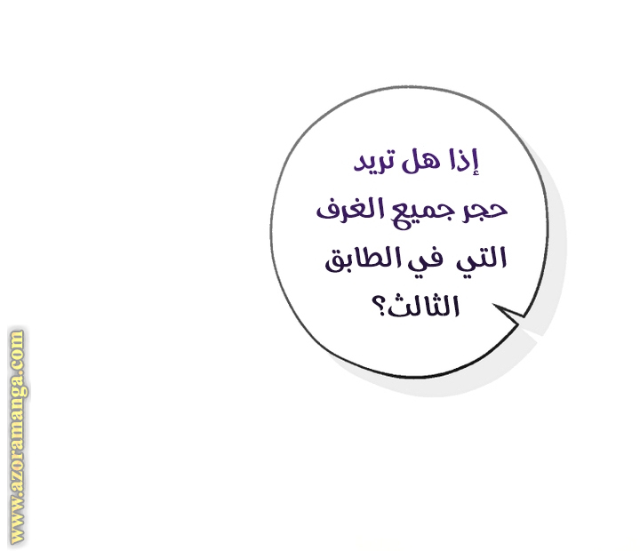 Read Trash of the Count's Family AR Manga Online