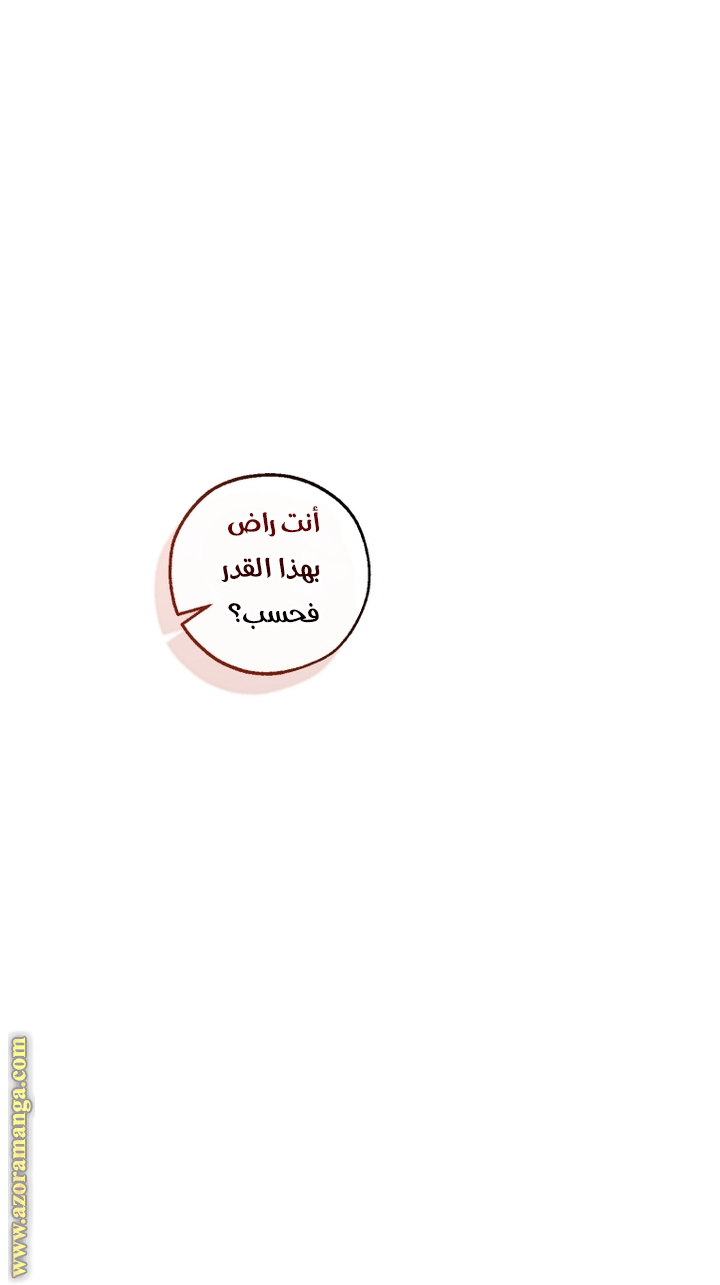 Read Trash of the Count's Family AR Manga Online