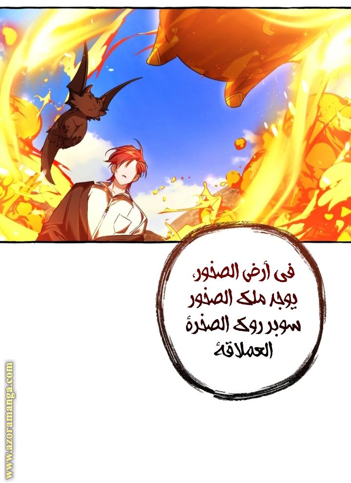 Read Trash of the Count's Family AR Manga Online