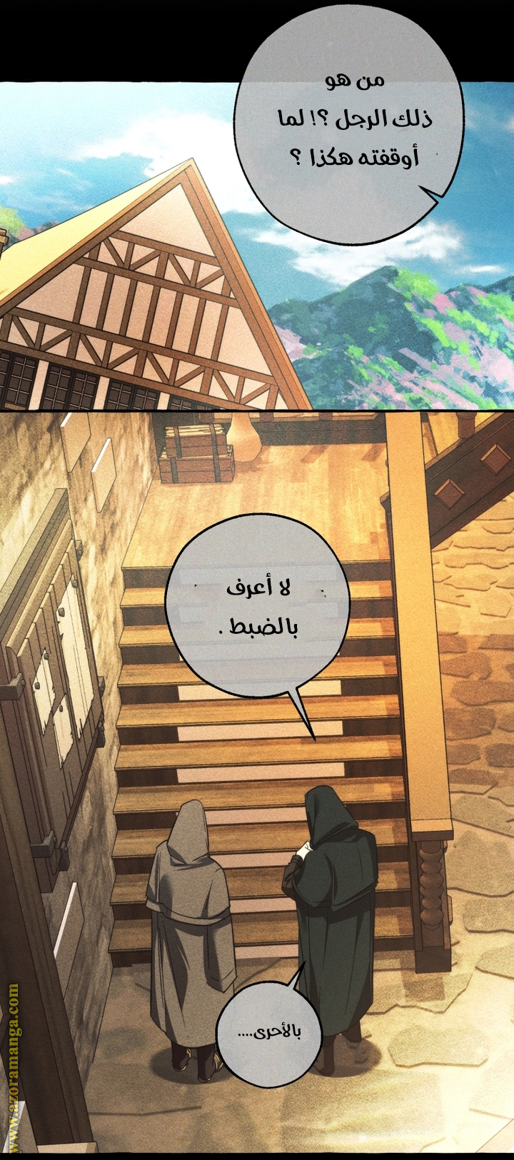 Read Trash of the Count's Family AR Manga Online