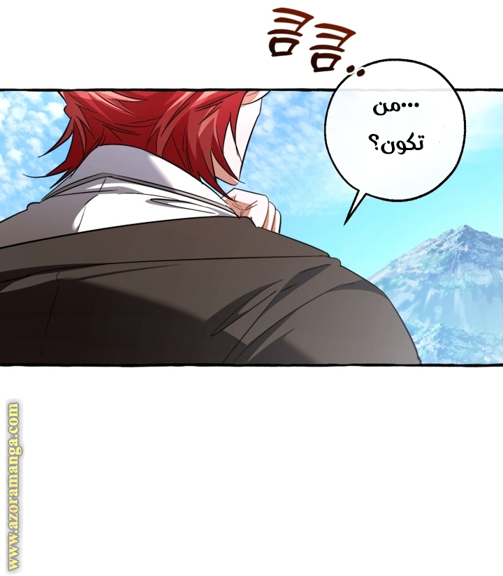 Read Trash of the Count's Family AR Manga Online