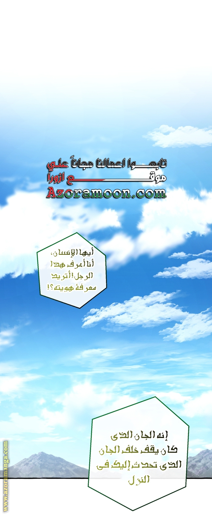 Read Trash of the Count's Family AR Manga Online