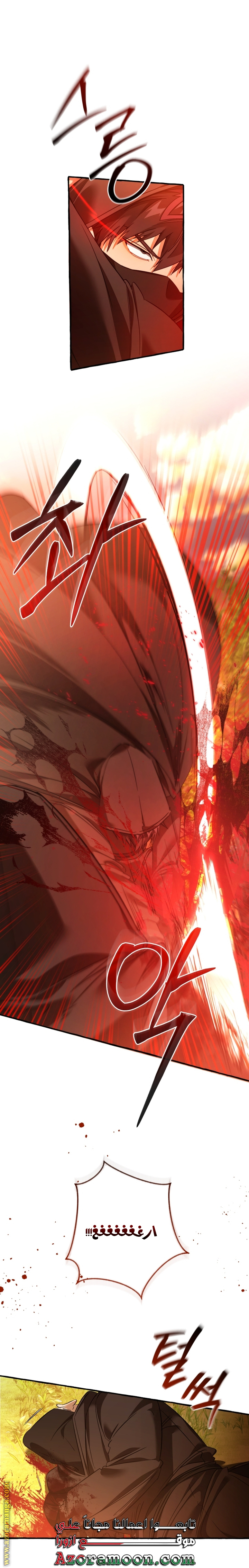 Read Trash of the Count's Family AR Manga Online