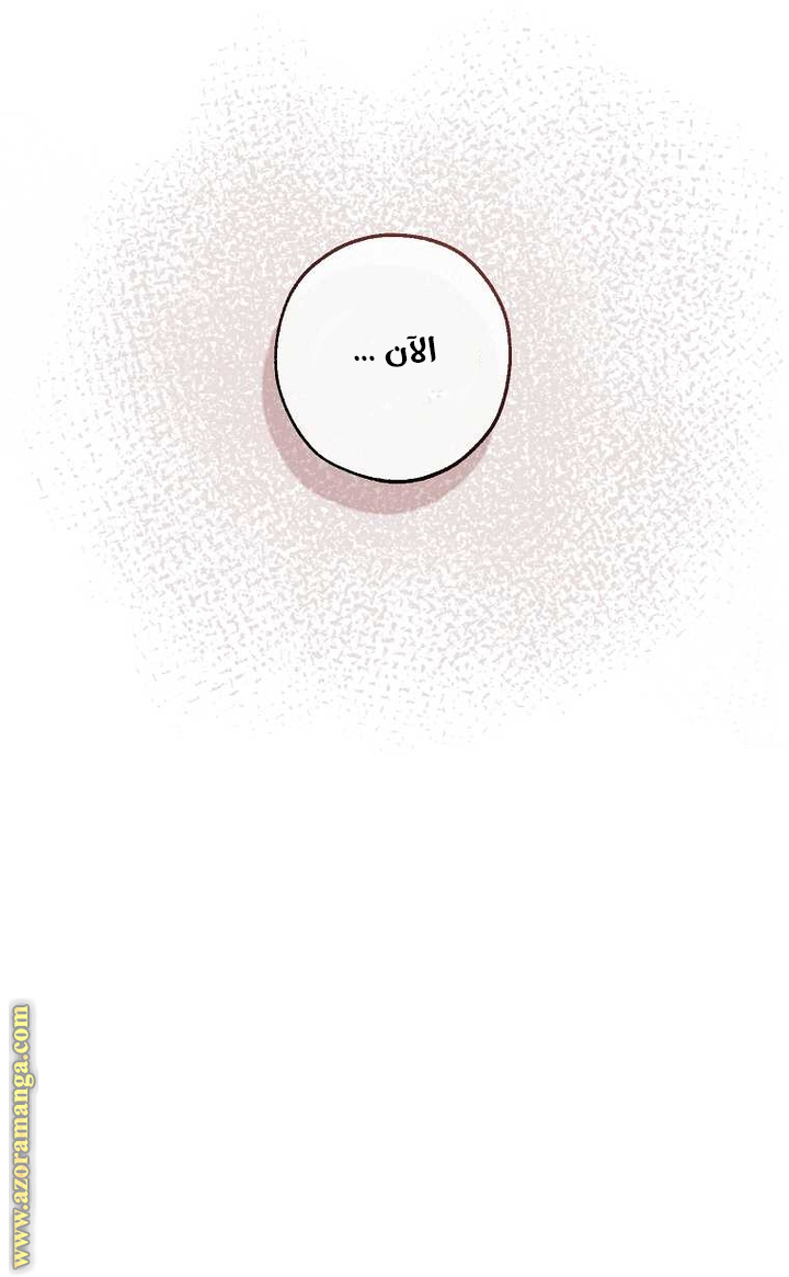 Read Trash of the Count's Family AR Manga Online