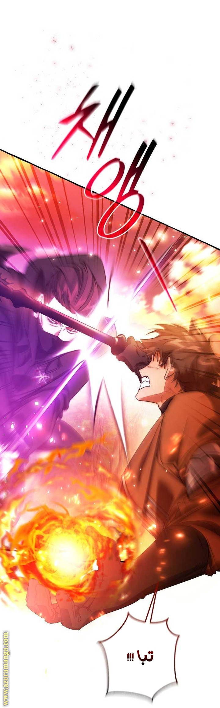 Read Trash of the Count's Family AR Manga Online