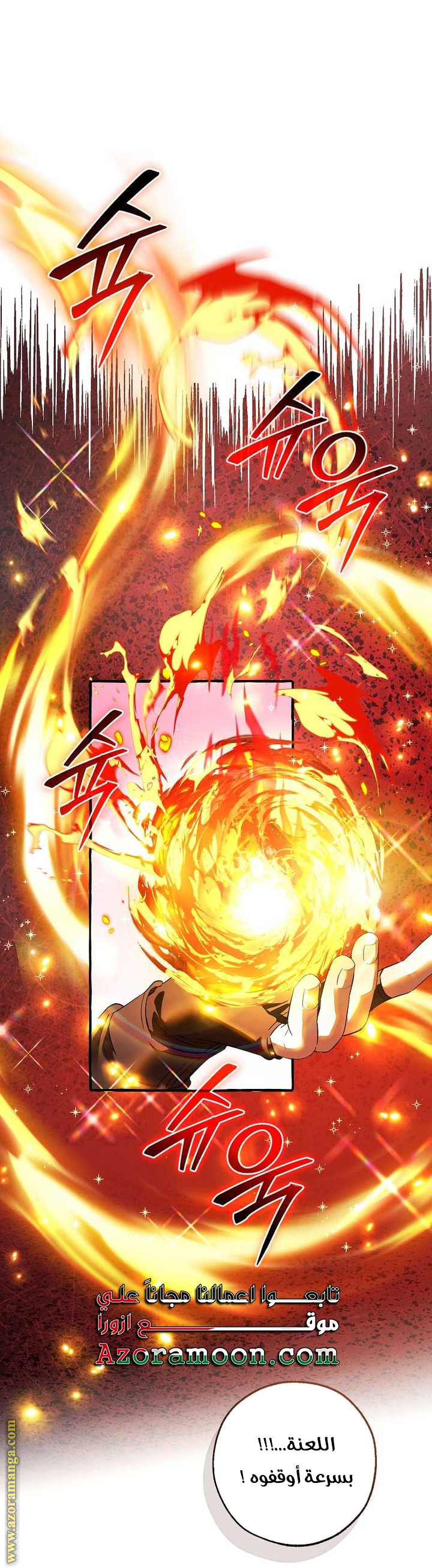 Read Trash of the Count's Family AR Manga Online