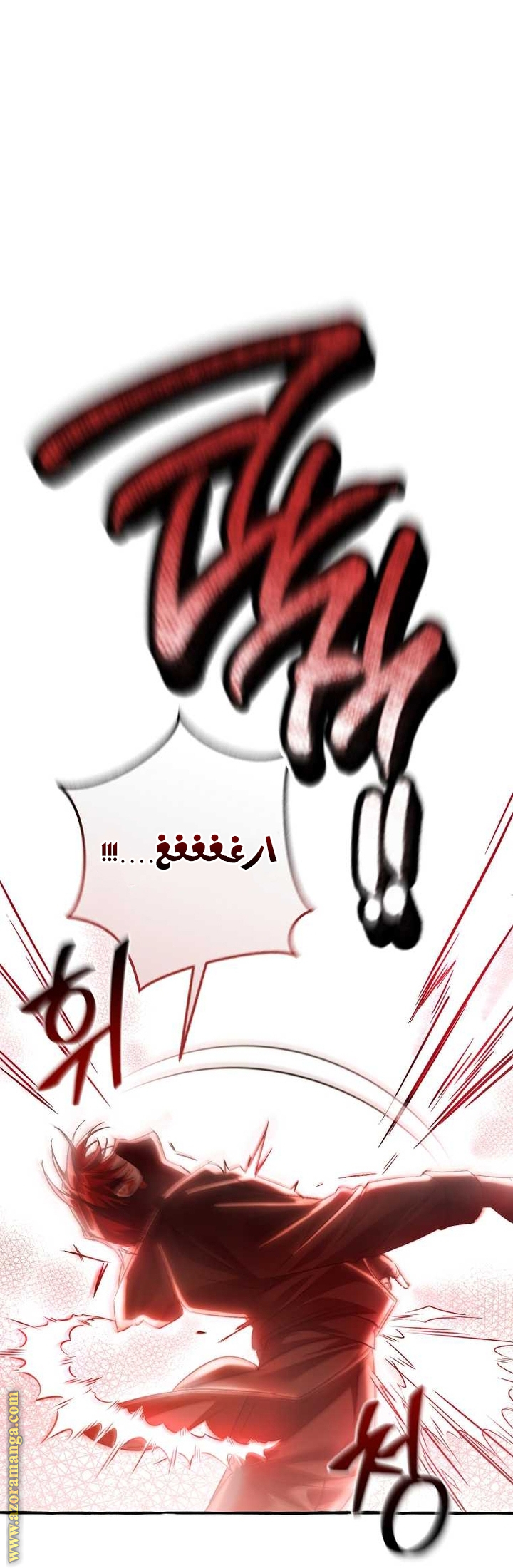 Read Trash of the Count's Family AR Manga Online